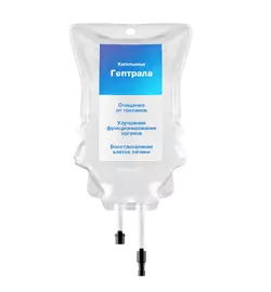 Капельница Гептрал