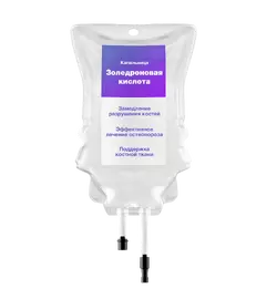 Капельница Золедроновая кислота